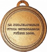 UTRKA VATROGASACA FUŽINE 2008. zadnja
